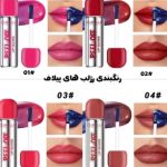 پیلاف لب(ژر لب استخری) - Image 6