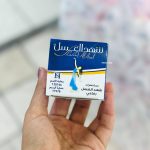 مام شهد العسل عربی - Image 6